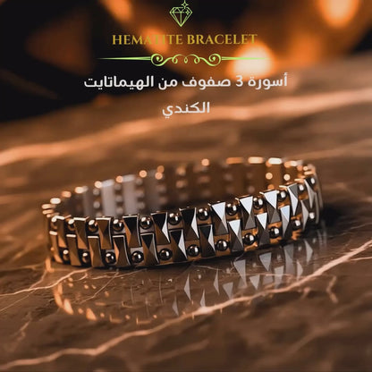 أسورة ثلاث صفوف صناعة يدوية من الهيماتايت الطبيعي -كود 8639