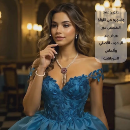 عقد وحلق واسورة من اللؤلؤ الطبيعي مع بروش من الياقوت الأصلي وألماس الموزانايت - كود 6158