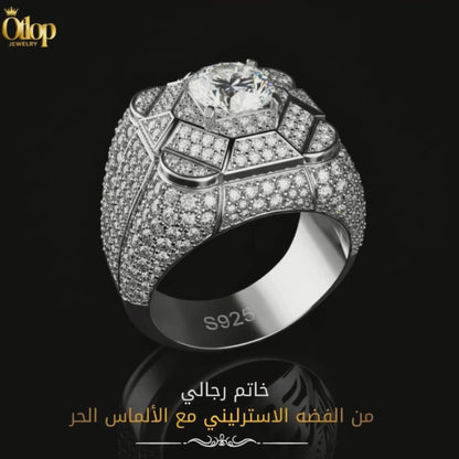 خاتم رجالي مرصع بـ ٣١٠ حجر ألماس حر / فضة ٩٢٥ - كود 79981