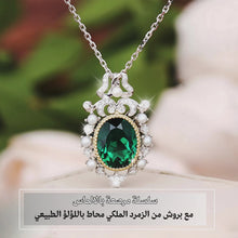 عرض الفيديو في عرض المعرض سلسلة مرصعة بالالماس مع بروش من الزمرد الملكي محاط باللؤلؤ الطبيعي، مصنوعة من الفضة- كود كود 851
