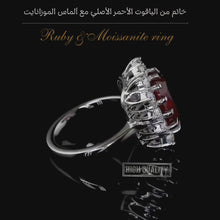 عرض الفيديو في عرض المعرض خاتم ألماس موزانايت مع ياقوت أحمر ، هدية فاخرة للنساء، مجوهرات - كود 897
