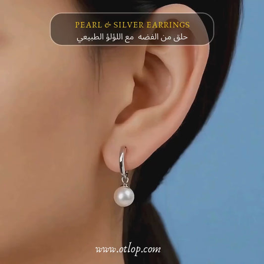 حلق لؤلؤ طبيعي 100% مع الفضة الخالصه عيار 925 – كود 825