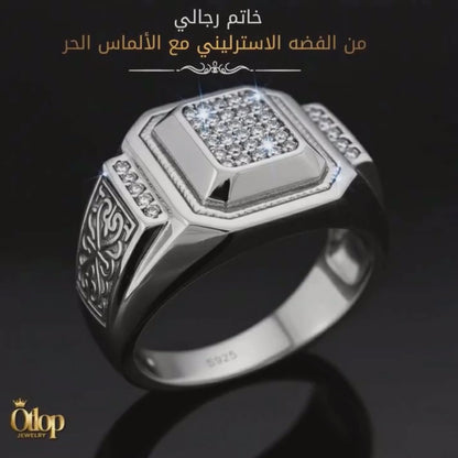 خاتم رجالي مرصع بألماس حر تصميم متميز / فضة ٩٢٥ - كود 79011