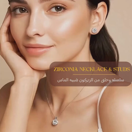 حلق و سلسلة من ألماس الموزانايت بوزن 2 قيراط لكل حجر، مصنوعة من الفضة- كود 861