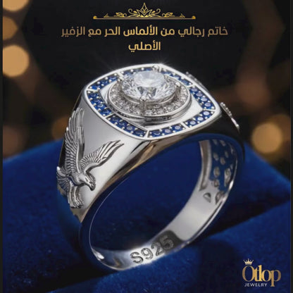 خاتم رجالي زفير  مع ألماس حر / فضة ٩٢٥ - كود 77700