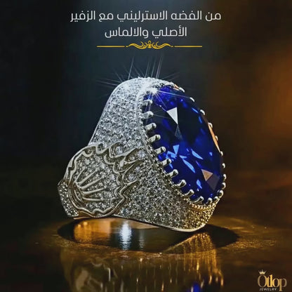 خاتم رجالي زفير مرصع بـ ١٤٠ حجر ألماس حر / فضة ٩٢٥ - كود 9191