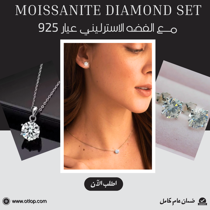 حلق و سلسلة من ألماس الموزانايت بوزن 2 قيراط لكل حجر، مصنوعة من الفضة- كود 861