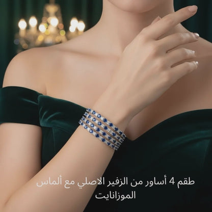 أسورة 4 طبقات من الزفير الأصلي مع الماس الموزانايت- كود 2319