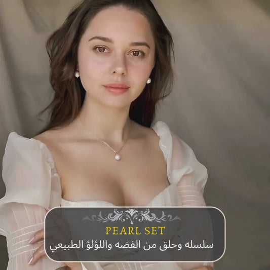 سلسله من الفضه المطليه بالذهب مع حبه من اللؤلؤ الطبيعي  - كود 347