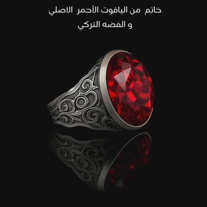 للرجال: خاتم فضه عيار 925 صناعه يدويه مع فص من الياقوت الأحمر الأصلي كود 1001