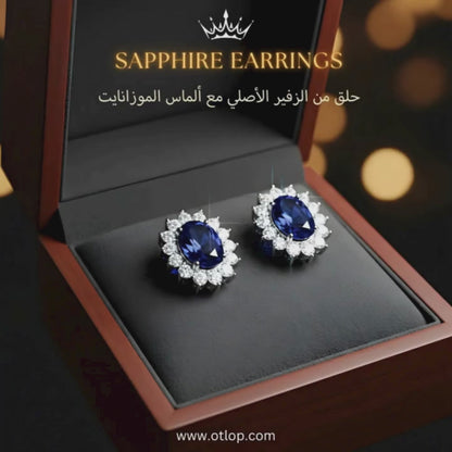 حلق  من الزفير الازرق مرصع ببالألماس الحر، المعدن فضة استرليني ، هدية فاخرة للنساء، مجوهرات راقية- كود 997 (Copy)