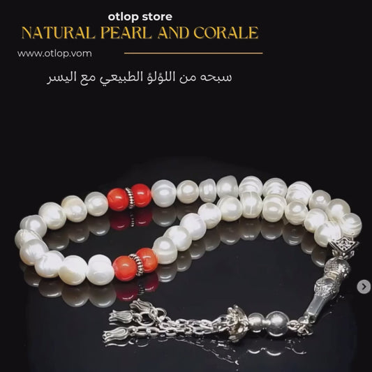 سبحه من اللؤلؤ الطبيعي مع  المرجان البحري (اليسر) - كود 689