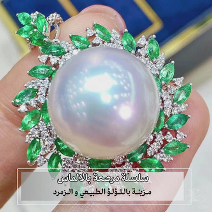 سلسلة مرصعة بالالماس مع الزمرد الطبيعي واللؤلؤ- كود 838