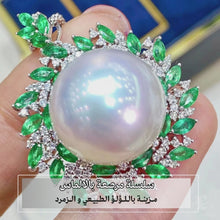 عرض الفيديو في عرض المعرض سلسلة مرصعة بالالماس مع الزمرد الطبيعي واللؤلؤ- كود 838
