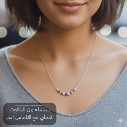 سلسله من الياقوت الأصلي مع الألماس - كود 6044