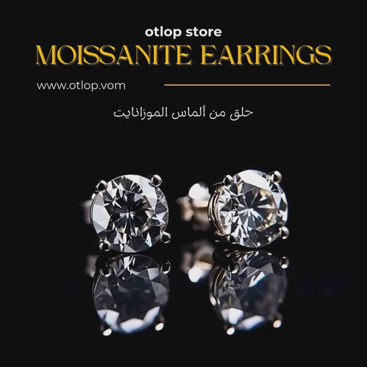 حلق مـن الماس الموزانيت ، مع فضه نقيه عيار 925 استرليني مطلية بالذهب ، هدية فاخرة ، مجوهرات راقية - كود 873