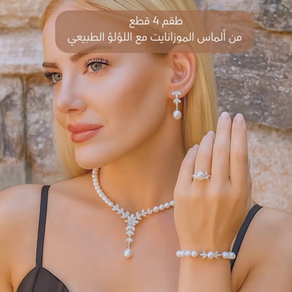 طقم مرصع بألماس الموزانايت مع اللؤلؤ الطبيعيالأصلي أعلى درجه – يضم عقدًا، إنسيال، خاتمًا وحلقًا - كود 841