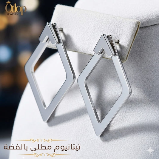 حلق تيتانيوم مطلي بالفضة – تصميم مربّع عصري -كود 7078